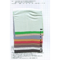 12383 80S×50S綿/麻スラブローン | TNC | テキスタイルネット