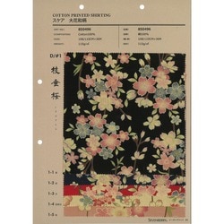 850496 スケア 大花和柄 桜 | TNC | テキスタイルネット