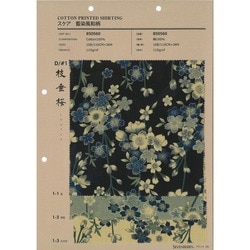 850496 スケア 大花和柄 桜 | TNC | テキスタイルネット