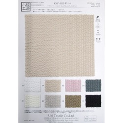 KKF4310-W-1 P/Puワッフルニット広巾