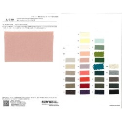 YG12016 オーコット40/SZガーゼ天竺 オーガニックコットン | ヤギ