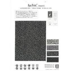 LF253323-34 京プリント -レオパード-