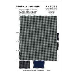 76136 タイプライターストライプ 2021SS-EL | 植山織物 | テキスタイル