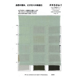 RN5061 リネンと和紙のローン　プラット・エアーイン