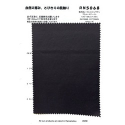 RN5068 福井産レーヨンコットンサテン　プラットエアーイン