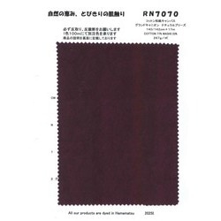 RN7070 コットン和紙キャンバス　グランドキャニオン　ナチュラルシリーズ [メーターカット]