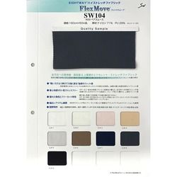 SW104 SW104　40Gベアスムース　FlexMove [メーターカット]