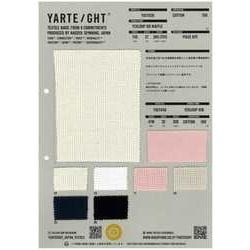 YAE1030 TEXLOOP BD ワッフル [メーターカット]