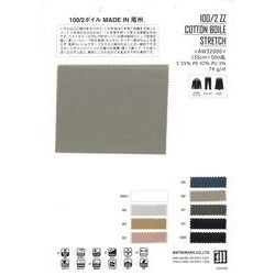 AW32000-2025BFCM 2025BFCM-20　100層コットンボイルストレッチ  100/2ボイルMADE IN 尾州 [メーターカット]