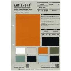 YAE3000 スペインピマ引き揃え天竺 [メーターカット]