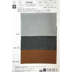 OS2560 2025BFCM-70　ピケストレッチ柿渋・炭染　ドビー　70％OFF