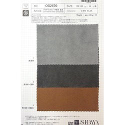 OS2570 2025BFCM-70　グログランストレッチ柿渋・炭染　70％OFF