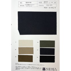 SB20100 2025BFCM-40　カツラギ脱脂ドライワッシャー　40％OFF