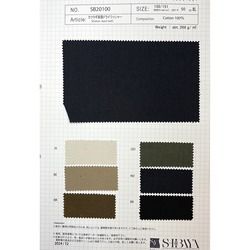 SB20100 2025BFCM-40　カツラギ脱脂ドライワッシャー　40％OFF