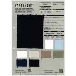 YAE3020 スペインピマ裏毛 [メーターカット]