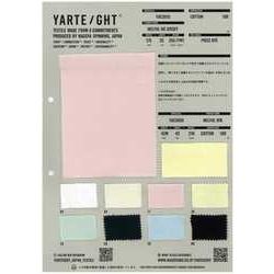 YAE3050 28/スペインピマフライス [メーターカット]