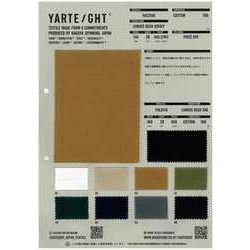 YAE3100 ルミオス天竺 [メーターカット]