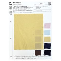 52384S ナイロン強撚 × Cotton/Hemp ローン