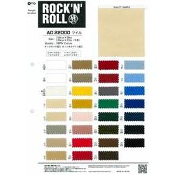 AD22000LW ツイル無地 白・生成り [メーターカット]