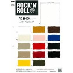 AD29000C 10番カツラギ [メーターカット]