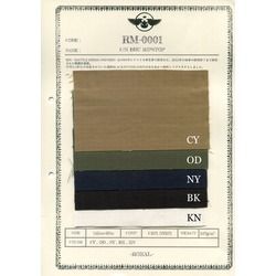 RM-0001 綿/ナイロン BDU リップストップ  220ｇ/㎡