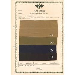 RM-0005 ジャングル ファティーグ ポプリン 227ｇ/㎡