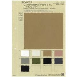 BD1022 コンパクト綿麻ハイカウントツイル　バイオワッシャー