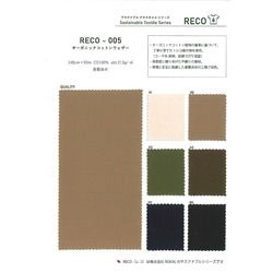 RECO-005 オーガニックコットンウェザー