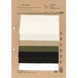 RECO-007 オーガニックコットンオックス