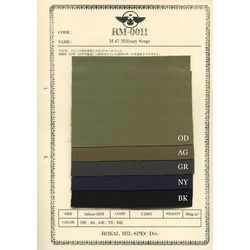 RM-0011 M-47 ミリタリー サージ  364g/㎡ [メーターカット]