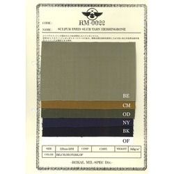 RM-0022 サルファー ダイド スラブヤーン ヘリンボン [メーターカット]