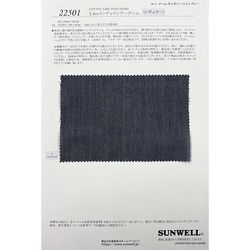 22501 2.4ozインディゴシアーデニム（レギュラー） [メーターカット]