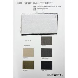 11555 ～漣～REN～60sコットン/ナイロン 交織ウェザー [メーターカット]