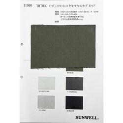 11560 ～漣～REN～オーガニックコットン×リサクルナイロンリップストップ