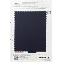 11535 ポリエステル コットン　ワッフル