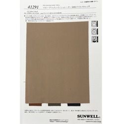 41291 マルーデコットンインシュレーター300Dツイルストレッチ [メーターカット]