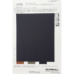 41292 マルーデコットンインシュレーター150Dツイルストレッチ [メーターカット]