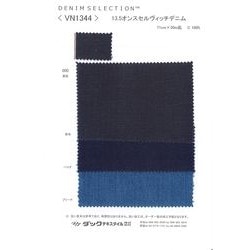 VN1344 13.5オンスセルビッチデニム赤耳
