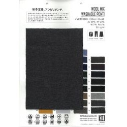 VC41000 ウールミックス ウォッシャブルポンチ / 秋冬定番、アンピリポンチ [メーターカット]