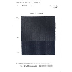 DB1201 12ozストライプピケデニム [メーターカット]