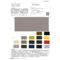 ODCN6200 綿ナイロンツイルのヴィンテージワッシャー