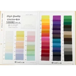 100082 シフォンジョーゼット