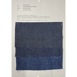 COD187N-SN 9.5oz WORKERS NEP DENIM
