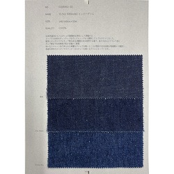 COD6462-SO 13.5oz 646model ヒッピーデニム