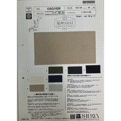 OSG1026 オーガニックコットン/リサイクルナイロン　ウェザー　尾州ARAI