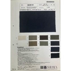 SB36161 ムラ糸バックサテンＧrungeSulfurdyed