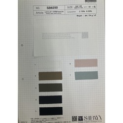 SB6250 C/Nウェザーうず潮Peach Bio