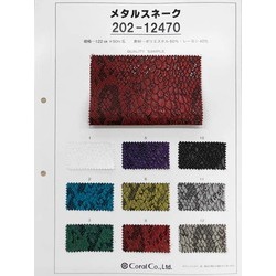 202-12470 メタルスネーク