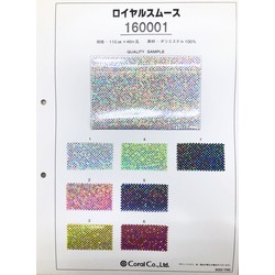 160001 ロイヤルスムース