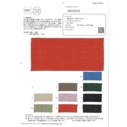 OZ32125 160番手ラミー